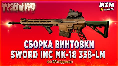 mk 18 tarkov build